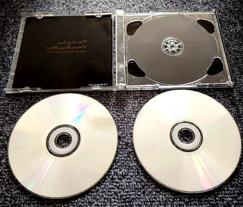 📀 Irmã Marie Keyrouz — Tesouro raro de canções sacras 1999 — Item de colecionador – photo 4